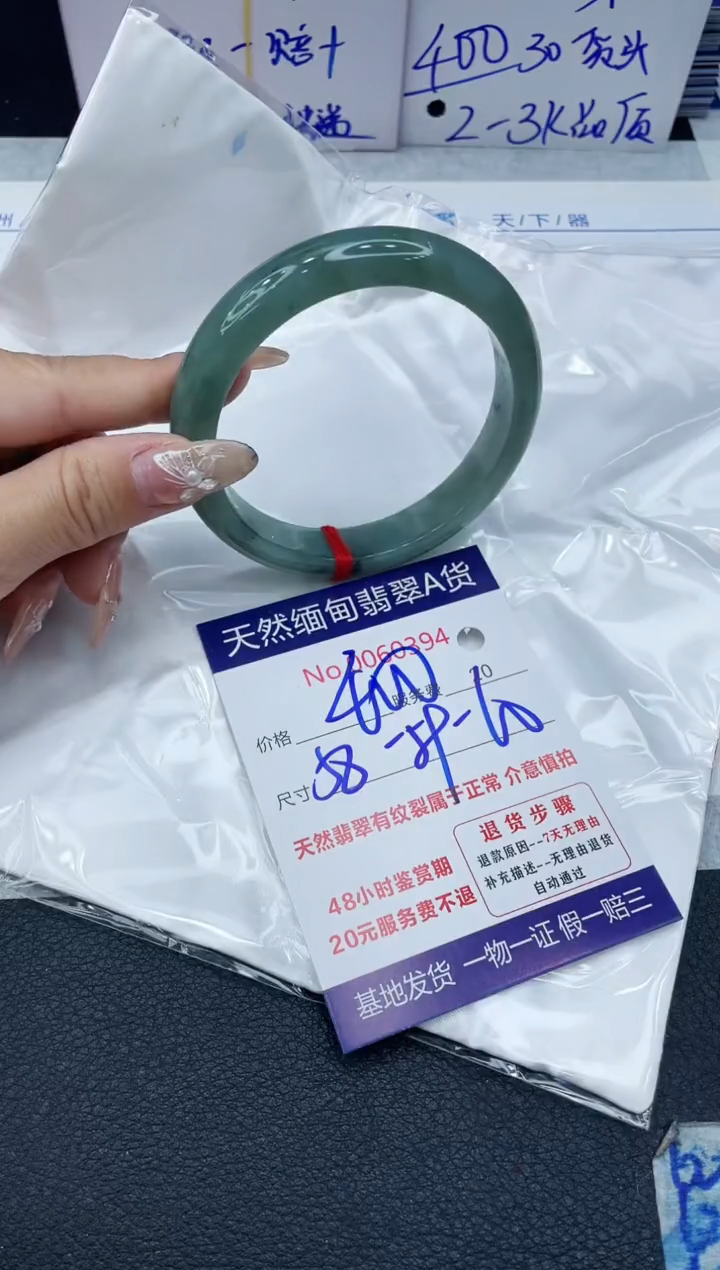 【闪购商品】翡翠手镯未镶嵌1111111111