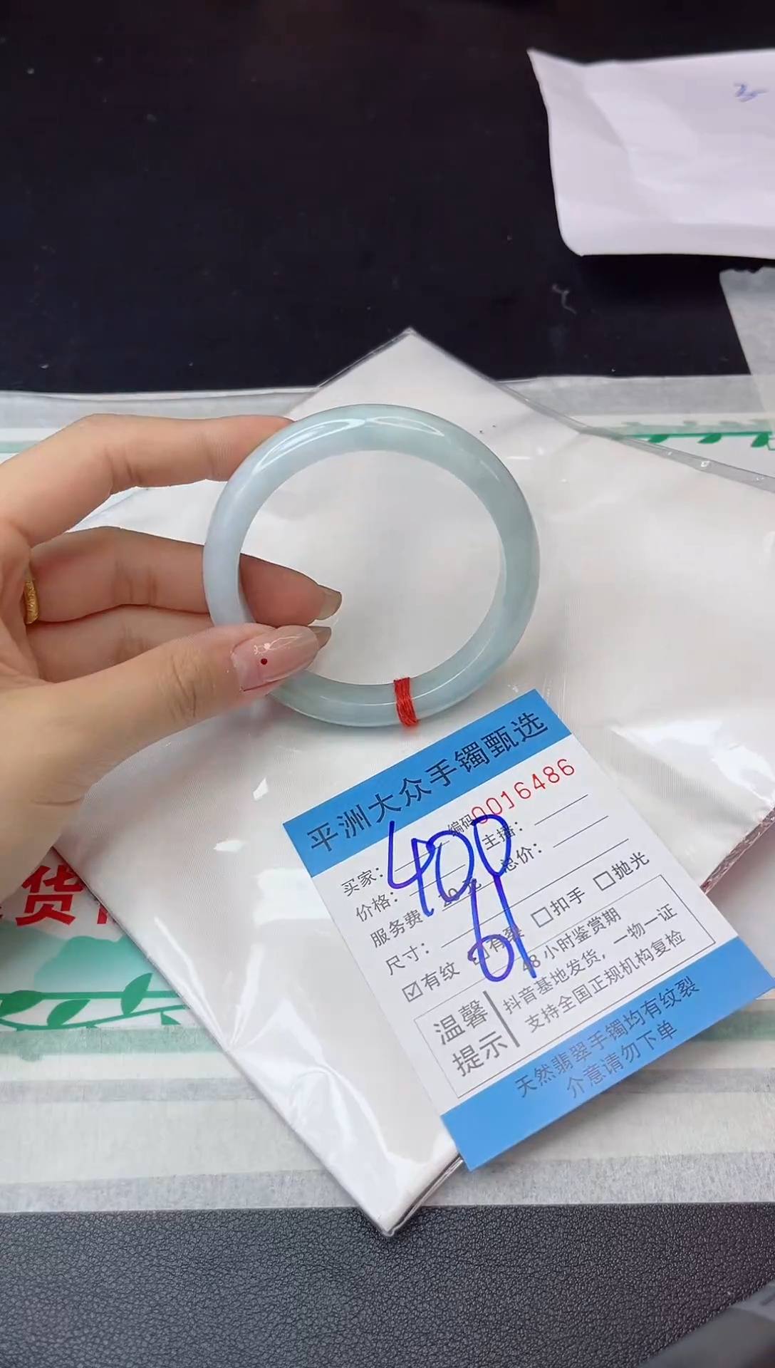 【闪购商品】翡翠手镯未镶嵌翡翠手镯