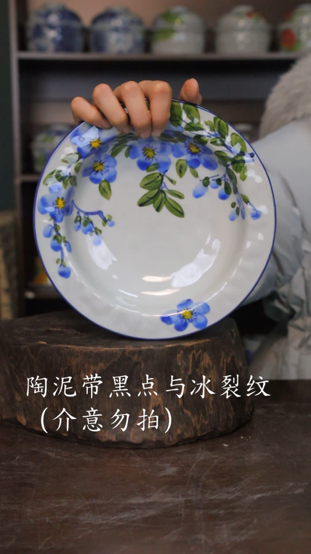 【闪购商品】椿野8寸帽子盘-勿忘我-2只