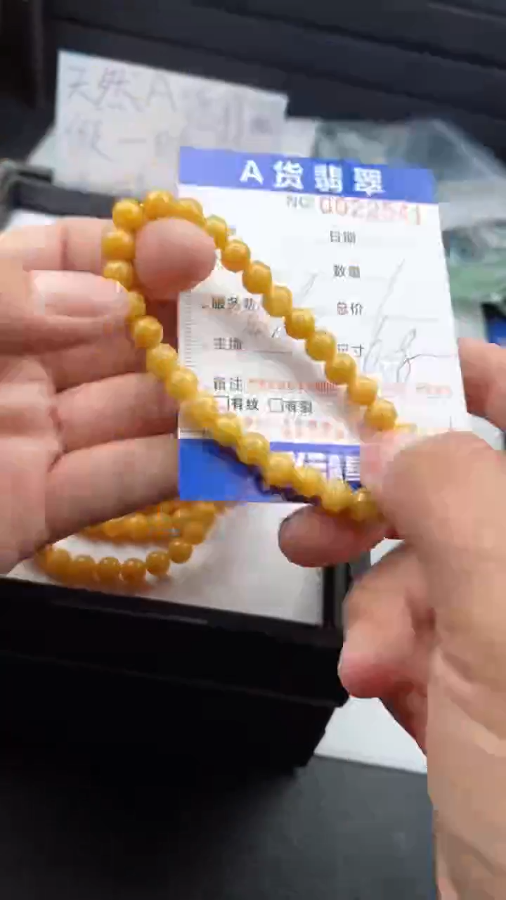 未镶嵌手链翡翠多样性发货