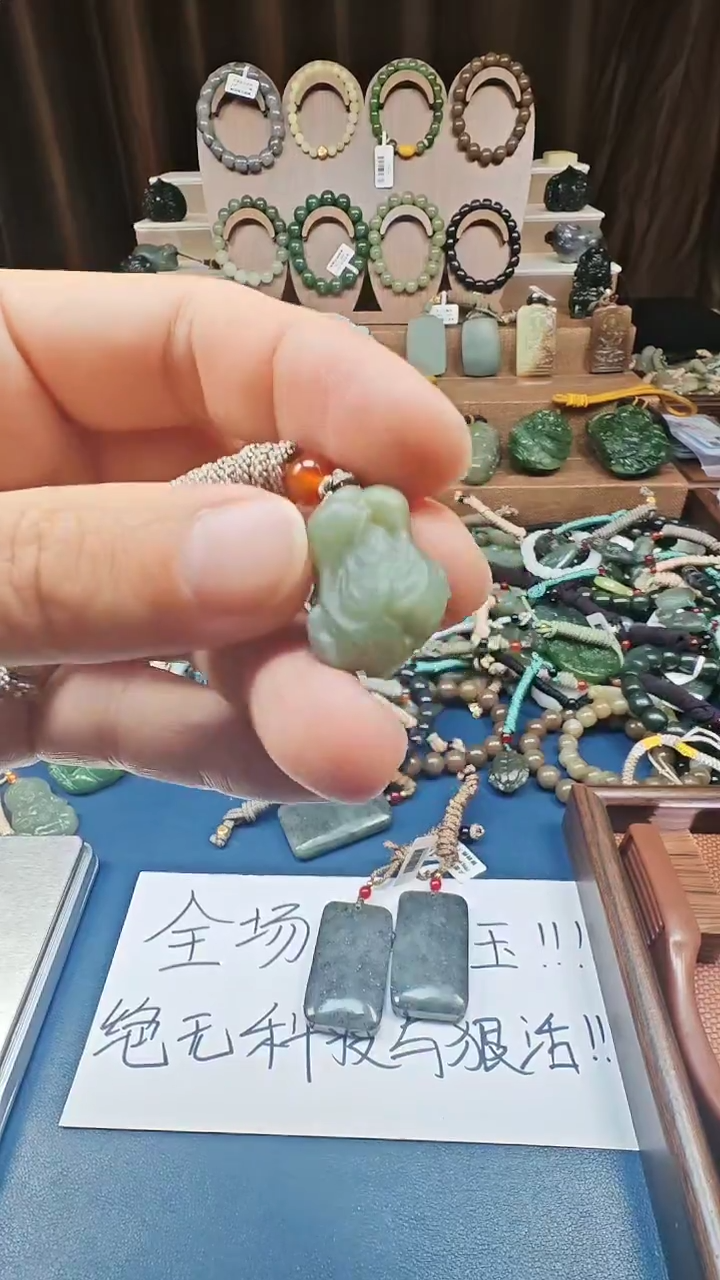 颈饰未镶嵌和田玉多样性发货拍一发一