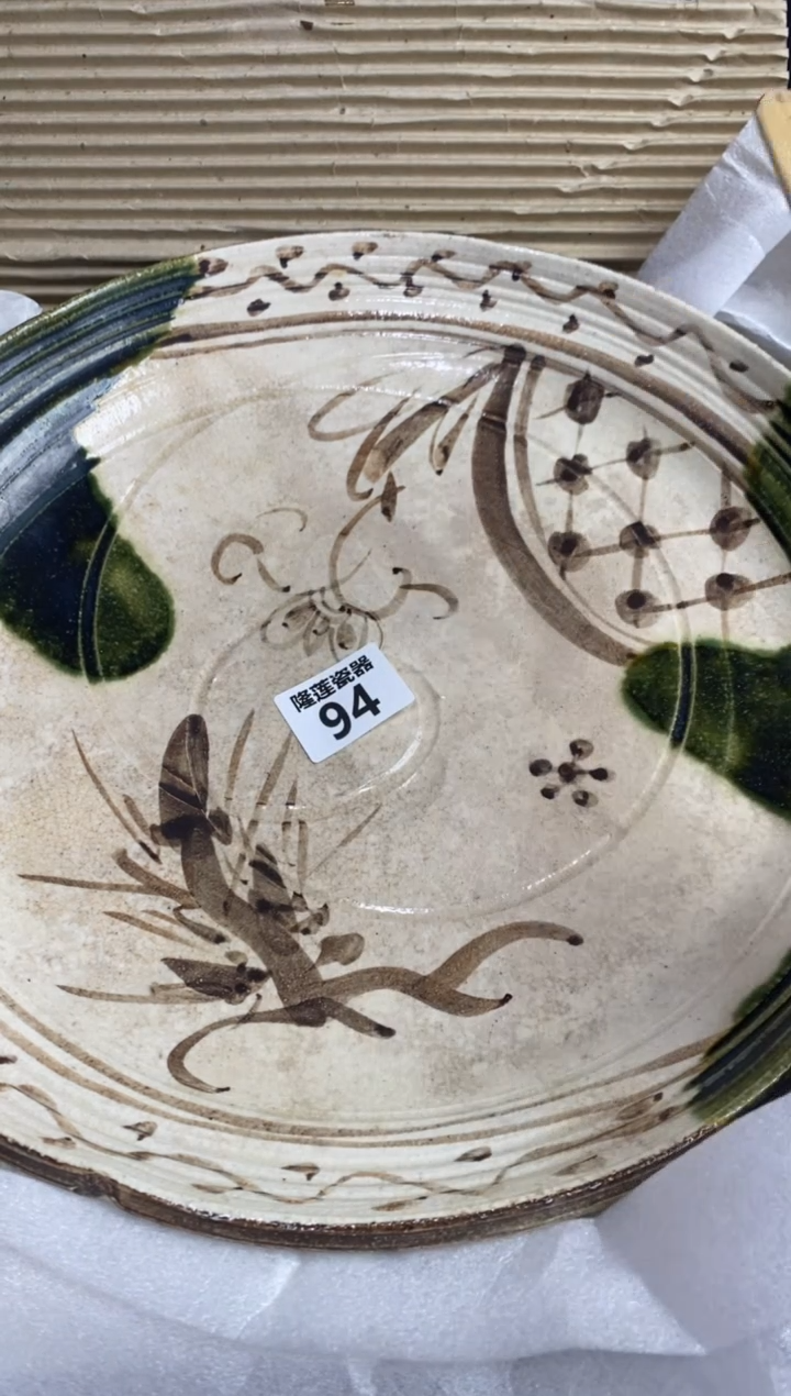 【闪购商品】瓷片隆莲瓷器欢迎大家