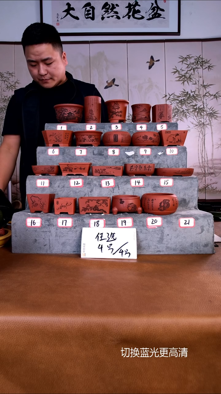 紫砂花盆麦*麦紫砂花盆2-3-4-19