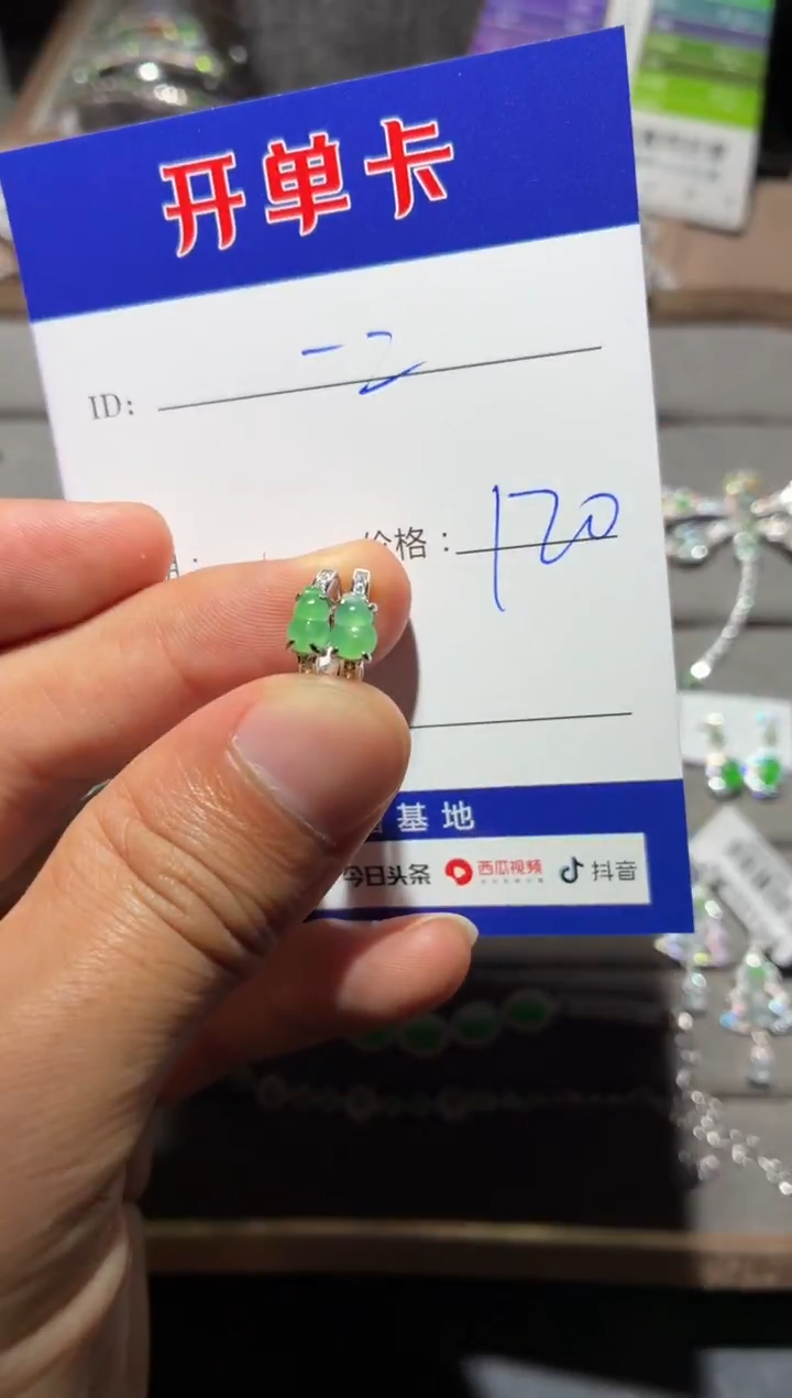 颈饰银S925镶嵌翡翠一*向 一二