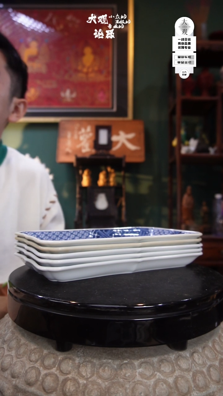 陶瓷?*?茶周边中古品