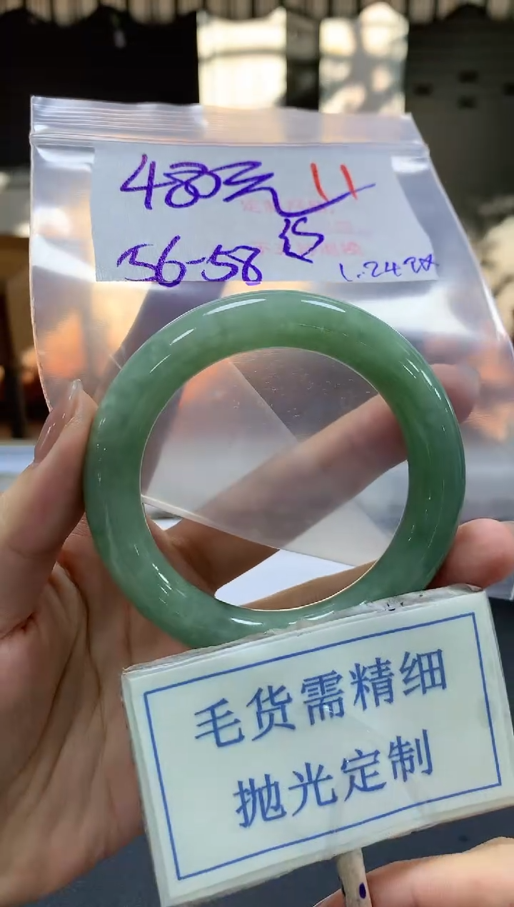【闪购商品】定制翡翠未镶嵌毛货需精细抛光+11手镯发1件+480
