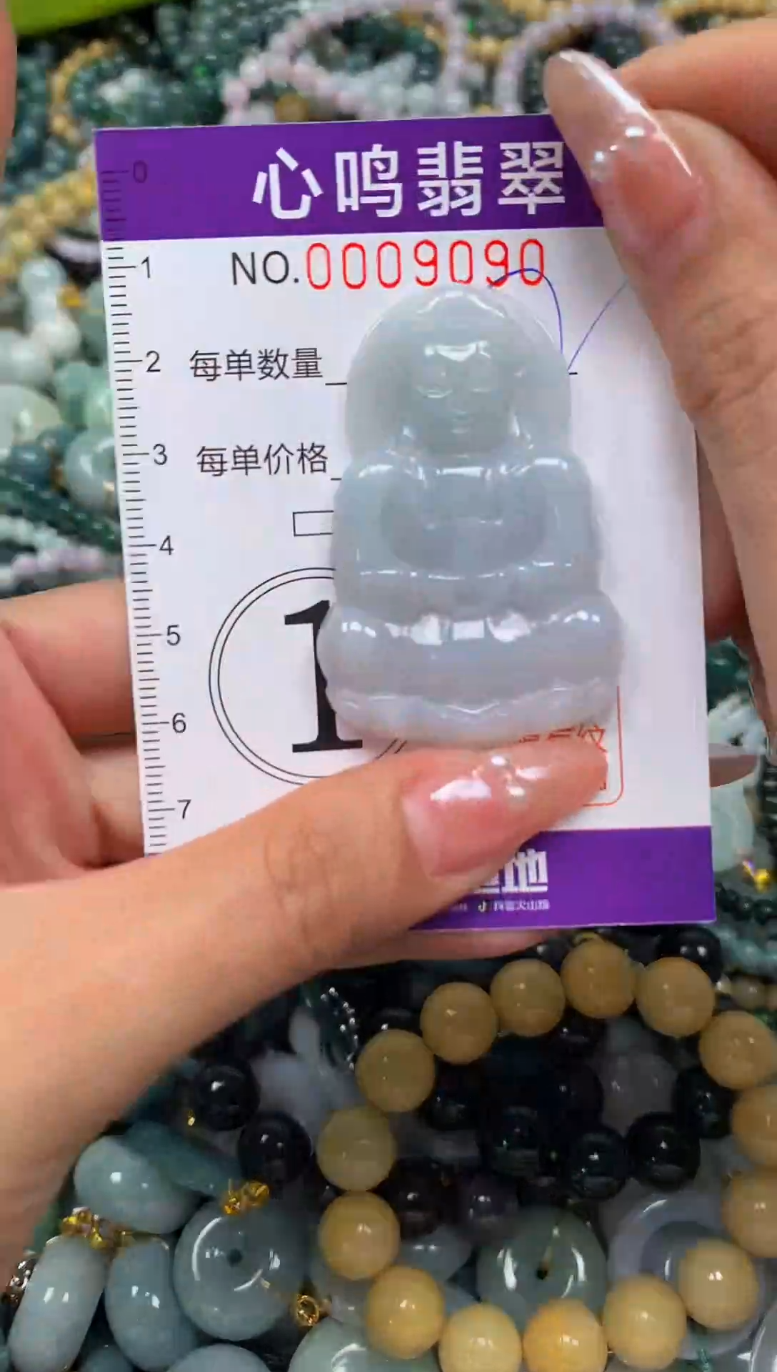 颈饰未镶嵌翡翠闪购009090