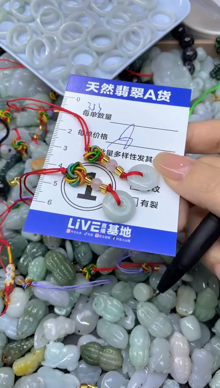 吊坠(不含链)未镶嵌翡翠天然翡翠A货批量多样性发一件