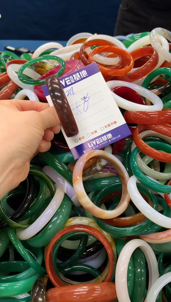 手镯玛瑙/玉髓未镶嵌218