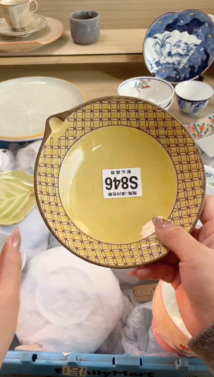 【闪购商品】杯瓷器瓷器瓷器瓷器S846