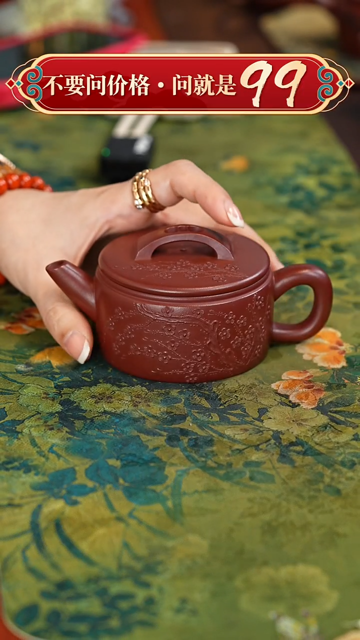 【闪购商品】紫砂茶壶宜兴紫砂