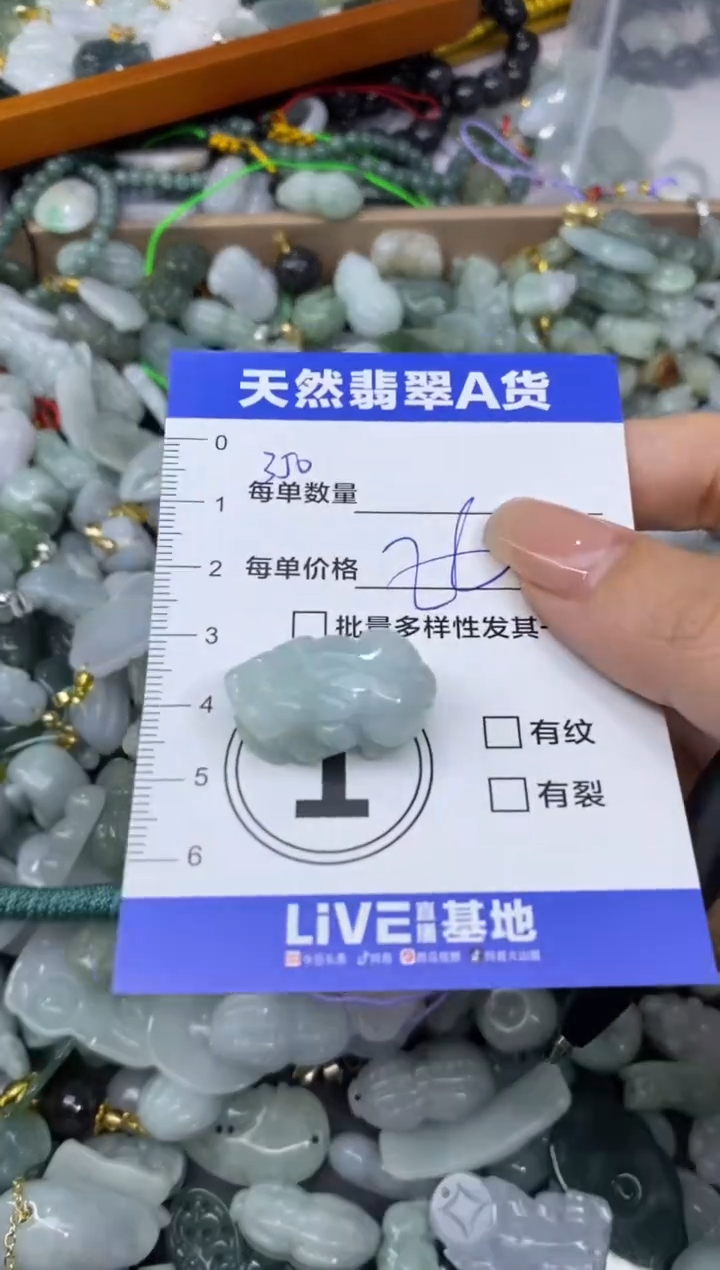 吊坠(不含链)未镶嵌翡翠天然翡翠A货批量多样性发一件