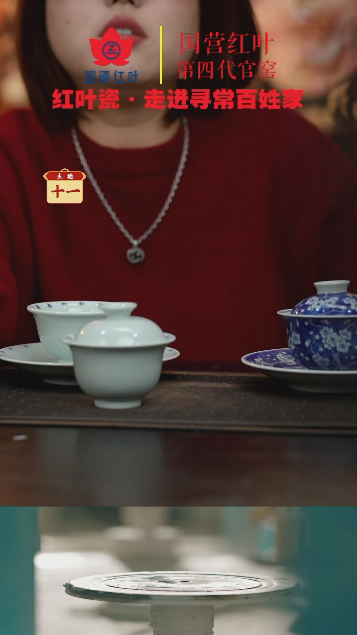 陶瓷（红叶手作）两才撇口元宝盖碗-诗句