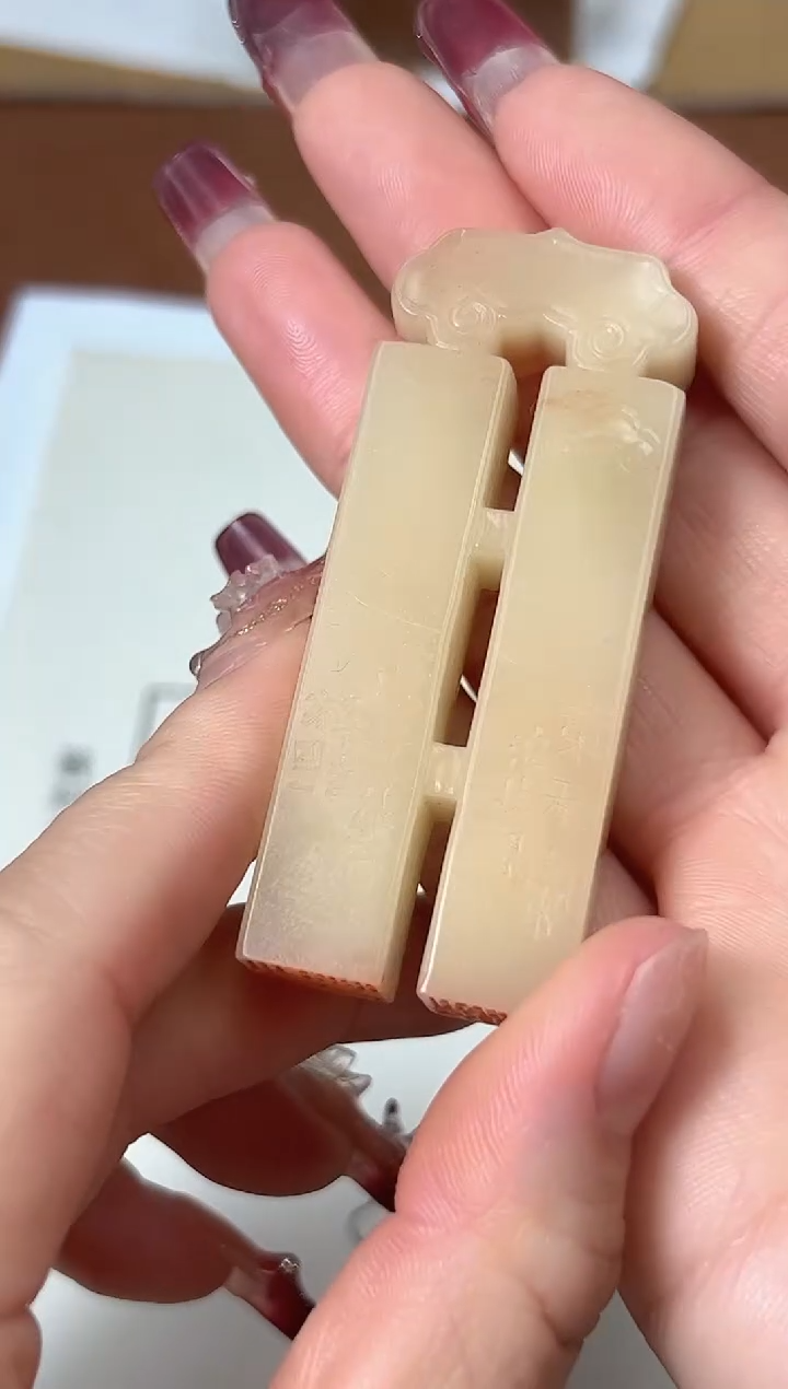 【闪购商品】寿山石印石篆刻商国一沈桂婷X47864游于艺乐无穷