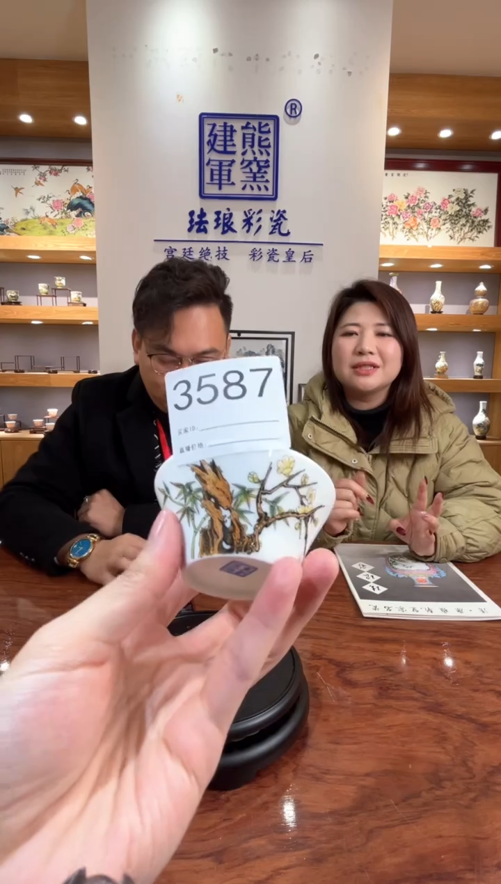 【闪购商品】摆件景德镇陶瓷粉彩压手杯3587