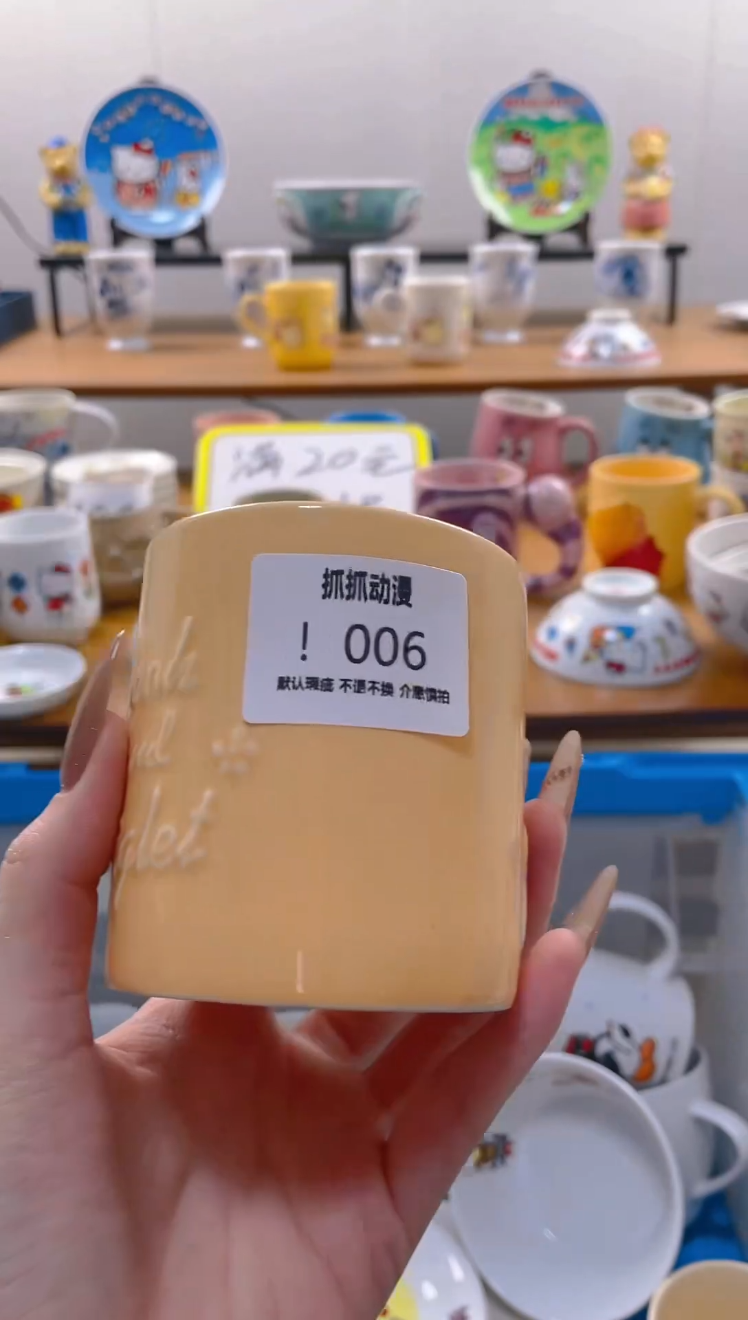 【闪购商品】瓷片006满20包邮发货海外瓷器默认瑕疵