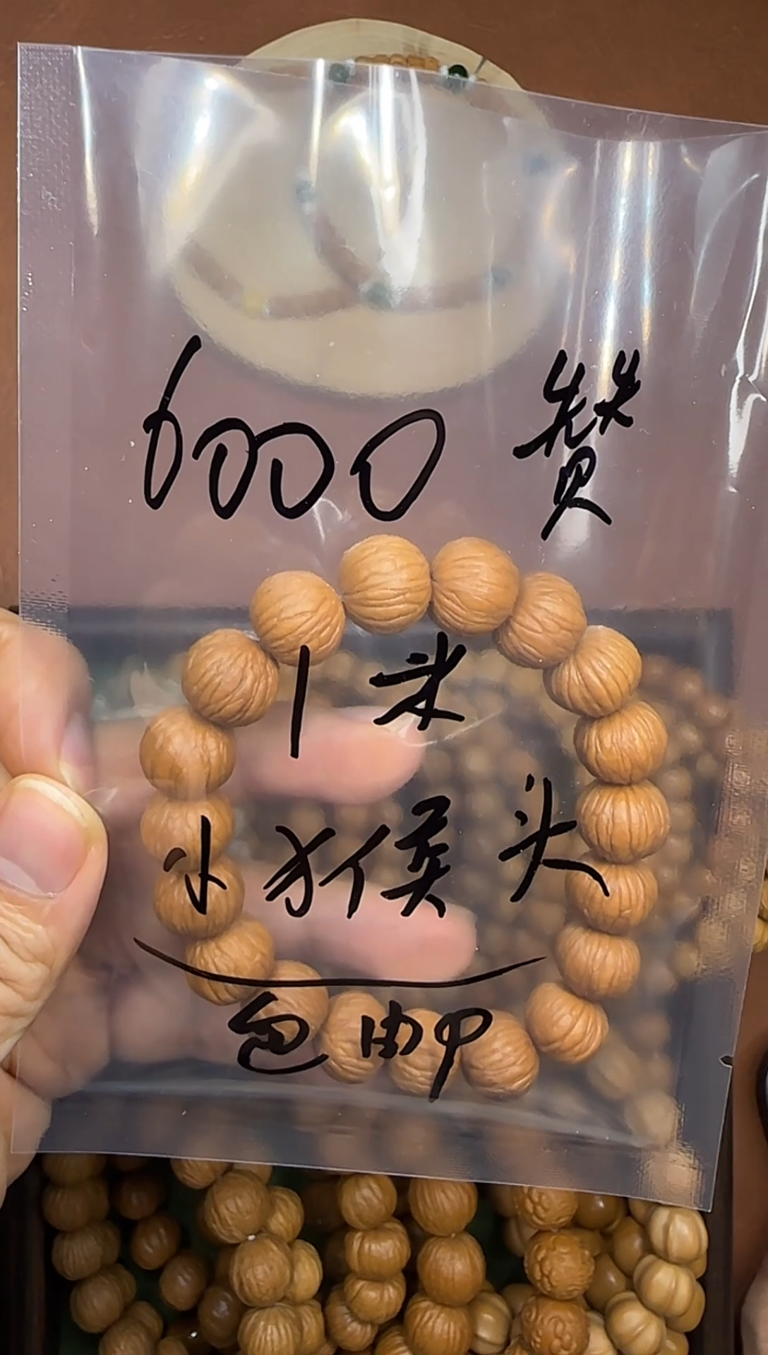 手串猴头核桃林*福利款土豪原皮单圈