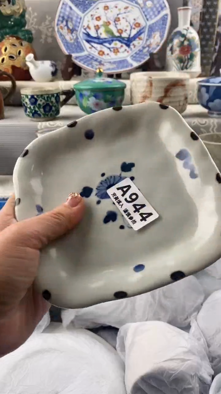【闪购商品】944            
