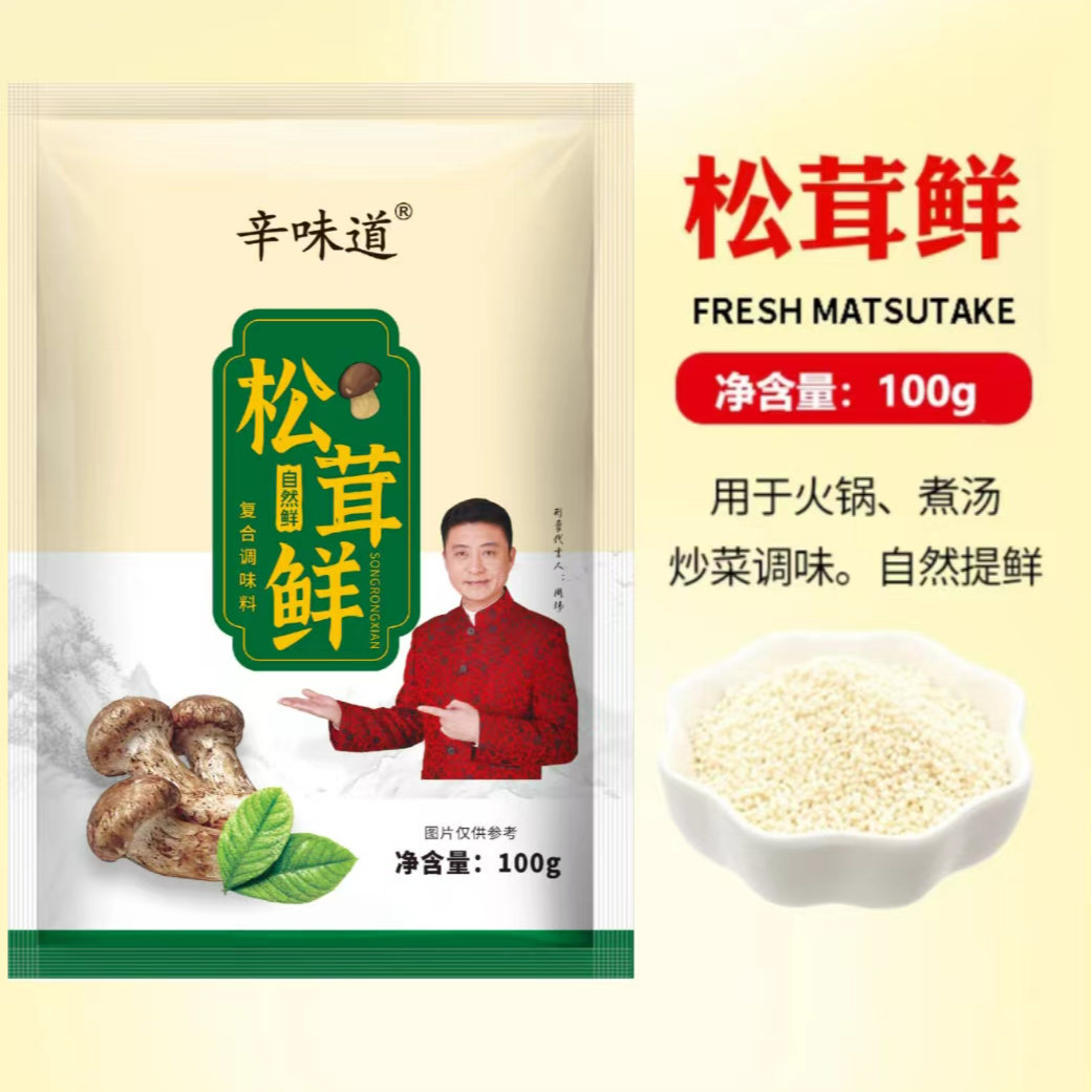 善之鸣袋装松茸鲜