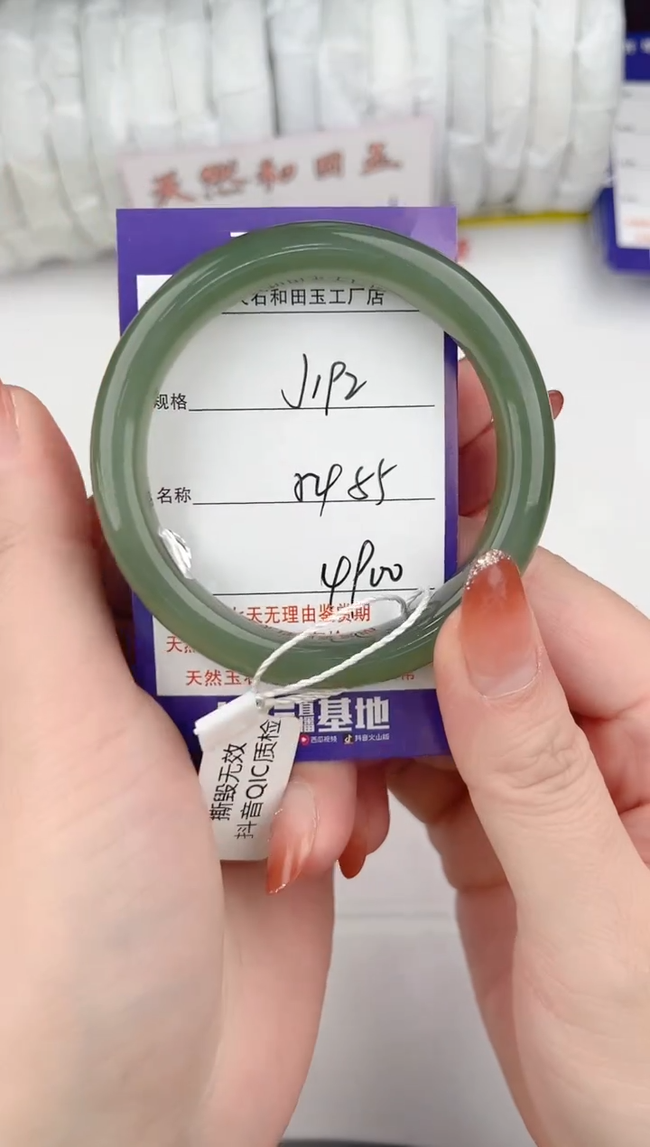 【闪购商品】和田玉手镯未镶嵌192颜色微差无瑕