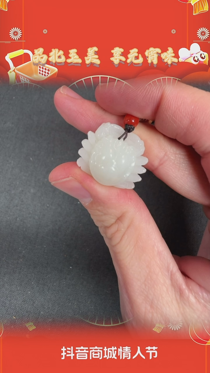 【闪购商品】和田玉吊坠未镶嵌BY0212FPXQ020