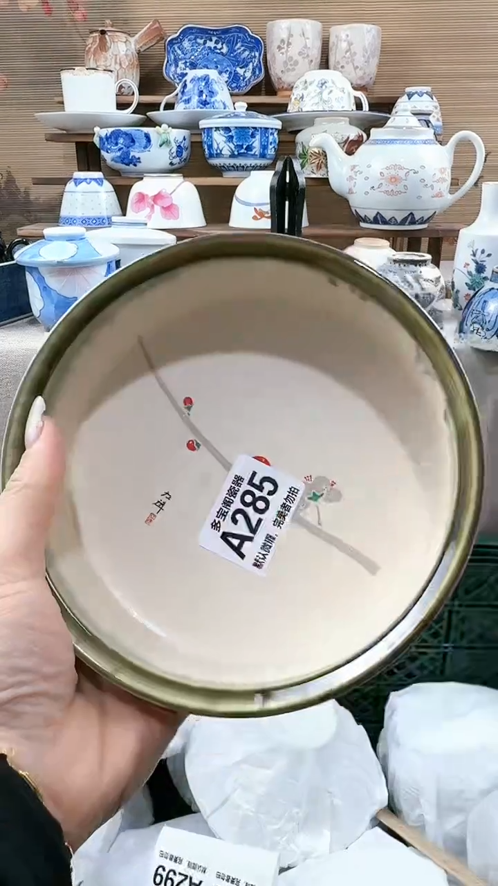 【闪购商品】瓷片多宝阁瓷器满18米包邮 A285