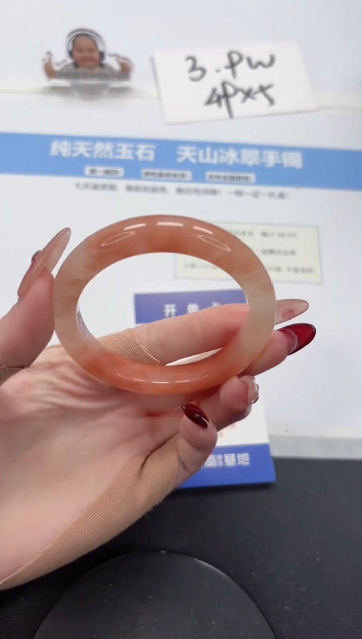 【闪购商品】石英质玉手镯未镶嵌A316-54.5