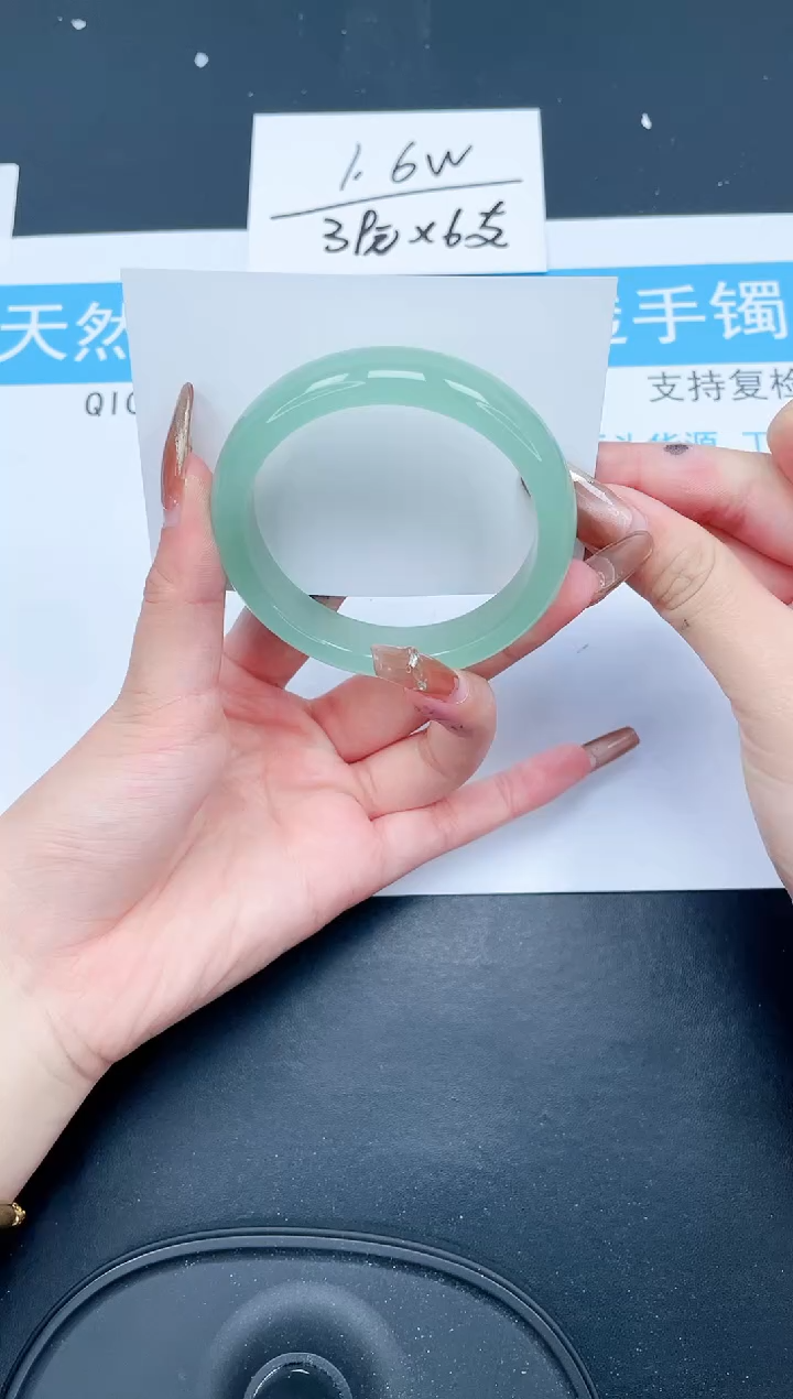 【闪购商品】石英质玉手镯未镶嵌93-57