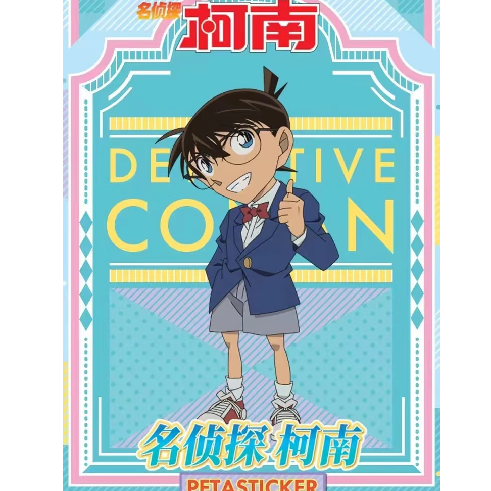 【小夏】名侦探柯南万代贴纸二弹盲盒（默认代拆）