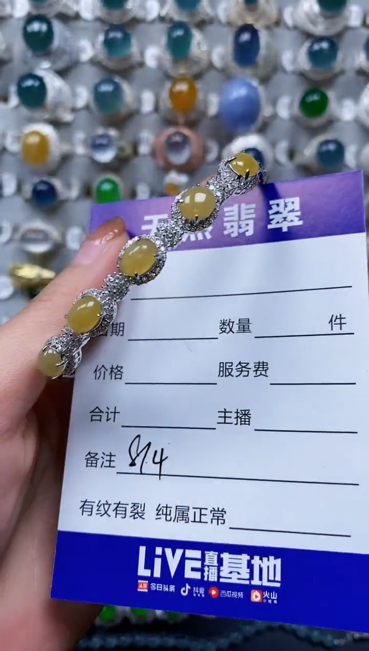 【闪购商品】翡翠手镯银S925镶嵌0814