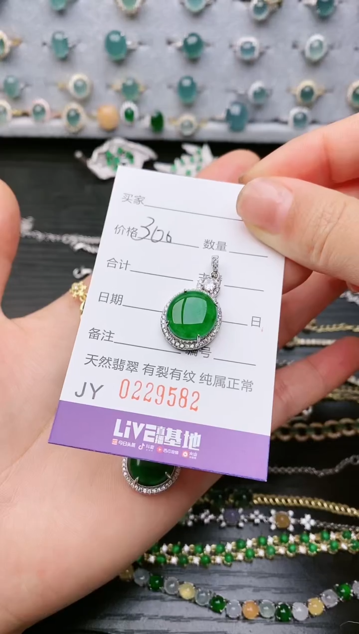 【闪购商品】翡翠戒指银S925镶嵌9582