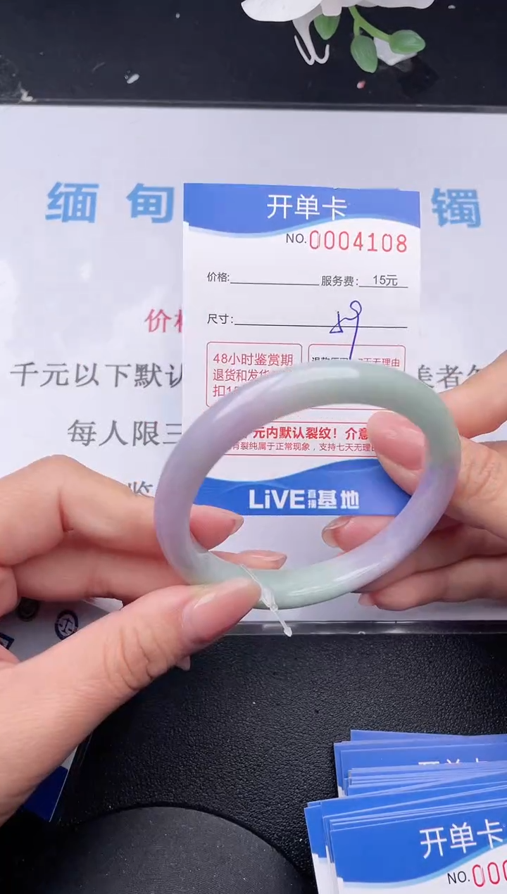 【闪购商品】翡翠手镯未镶嵌08拍哪个发哪个图片为准