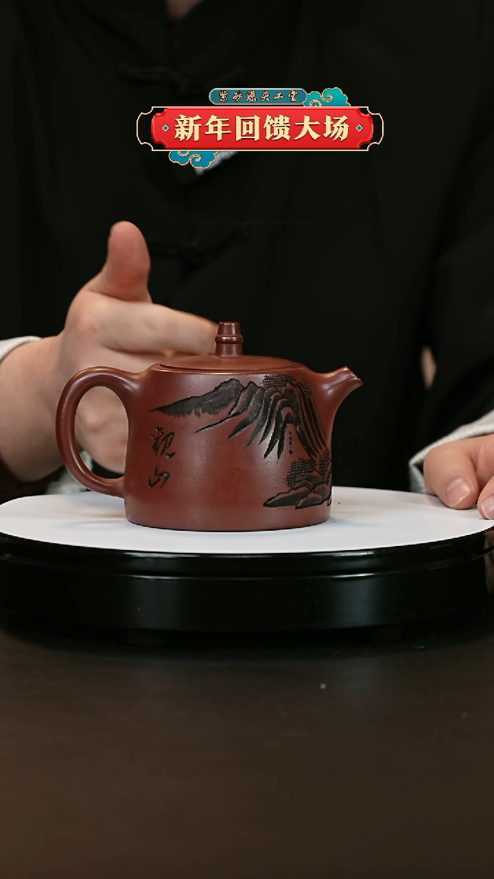【闪购商品】紫砂茶壶紫砂茶壶