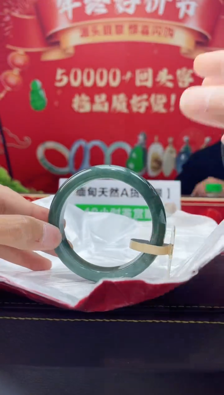 【闪购商品】翡翠手镯未镶嵌手镯6