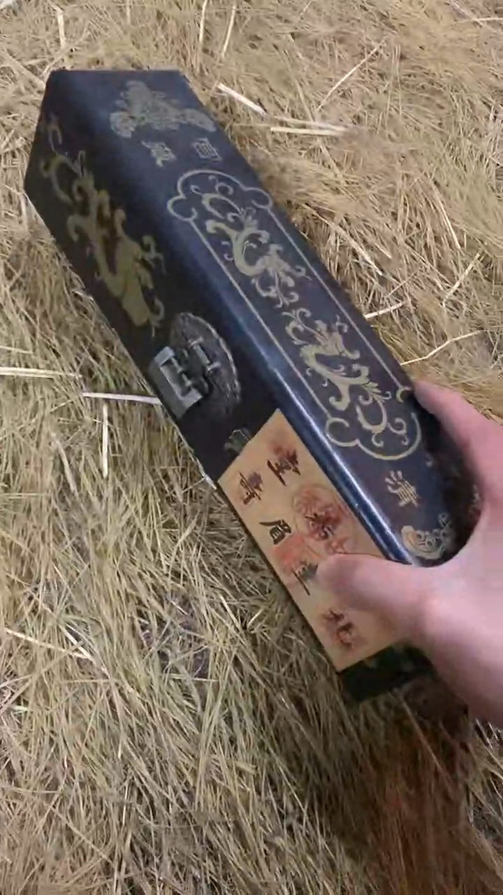 《旧时光大百货商行》三希堂盒子画