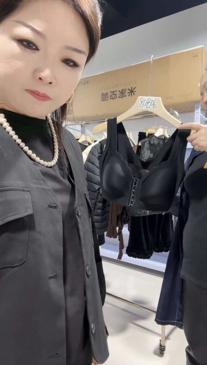 80B06- 兜子5码···