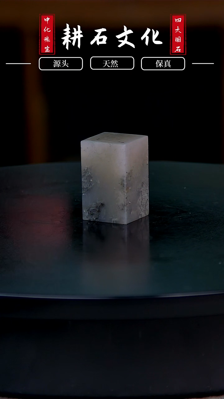 【闪购商品】昌化石水墨玻璃冻2.2*2.2*3.5