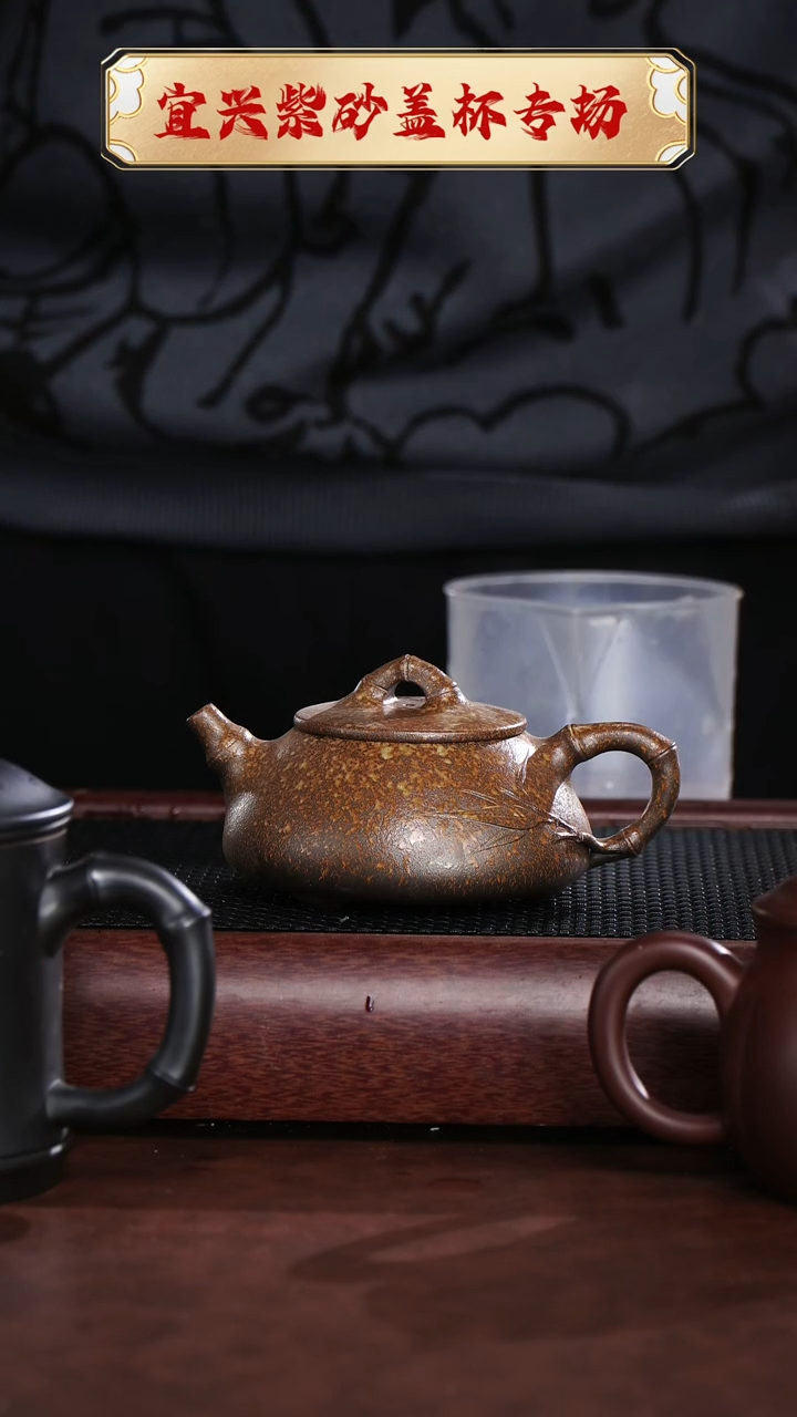 【闪购商品】紫砂茶杯柴烧贴竹景舟石瓢壶@@CH01490