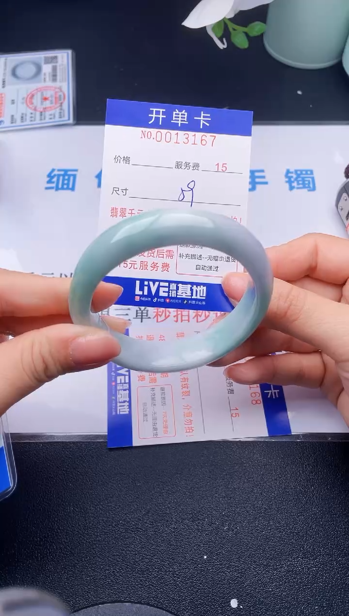 【闪购商品】翡翠手镯未镶嵌68天然翡翠A货