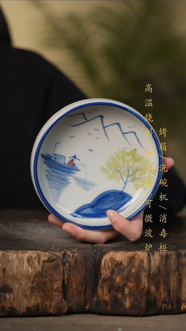 瓷片景德镇高温釉下彩可微波烤箱洗碗机