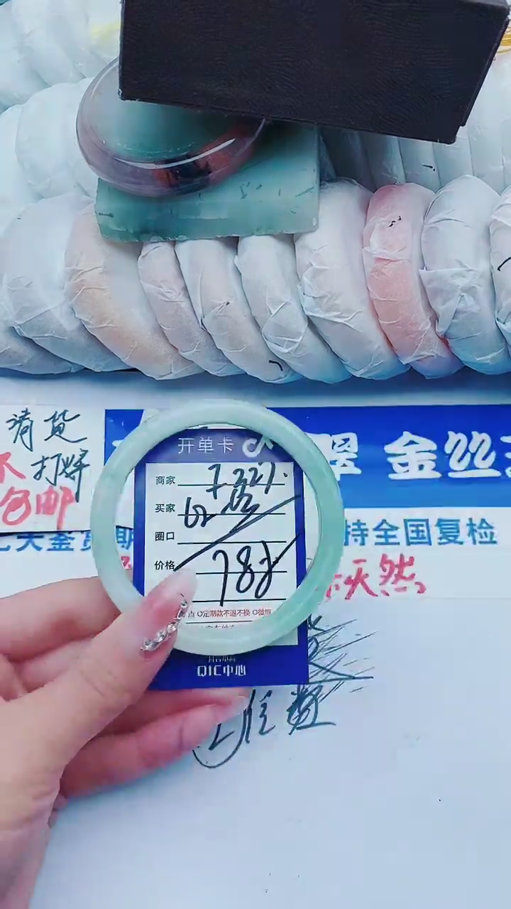 【闪购商品】石英质玉手镯未镶嵌f327+62-63