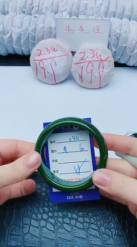 未镶嵌手镯石英质玉x90+59-60