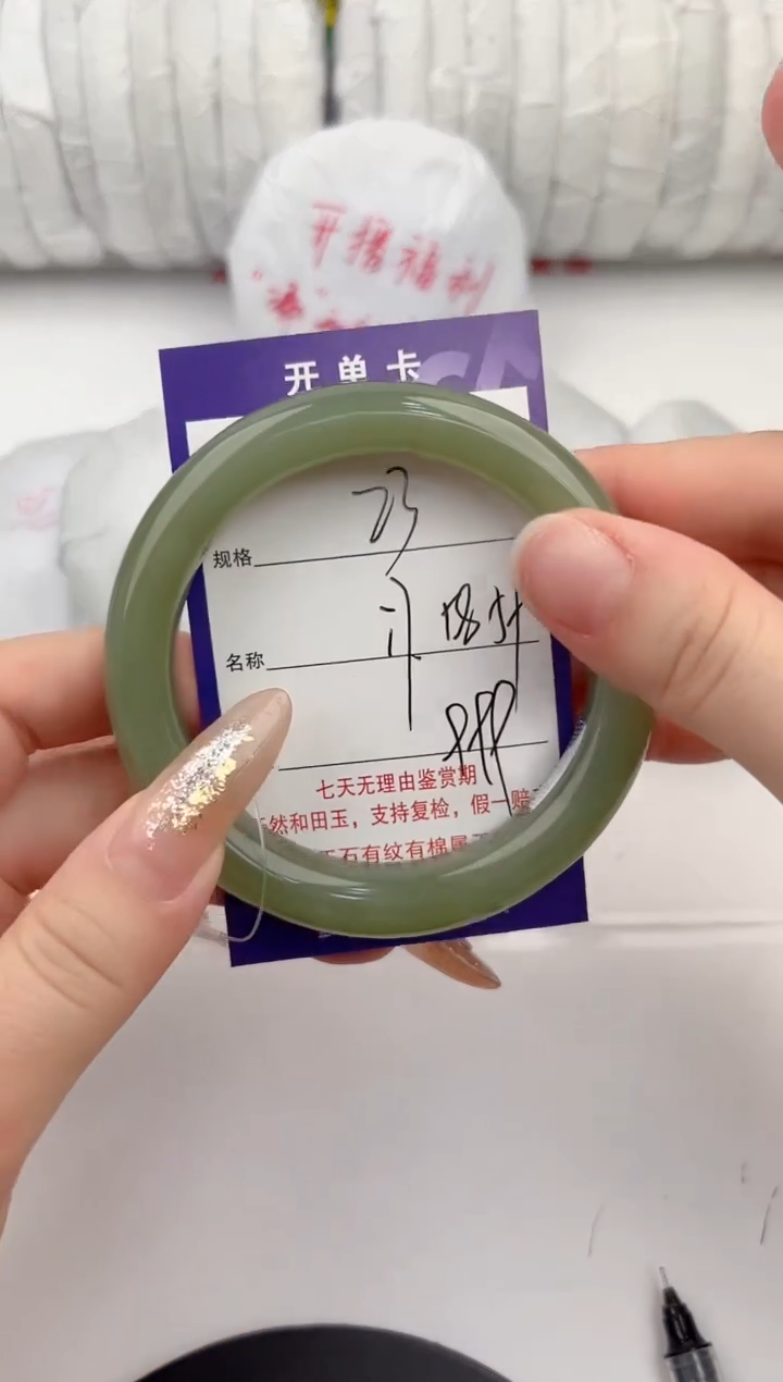 【闪购商品】和田玉手镯未镶嵌23颜色微差无瑕
