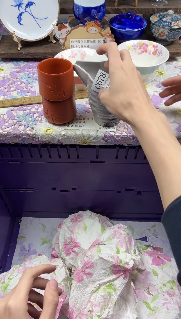 瓷片Y                C678