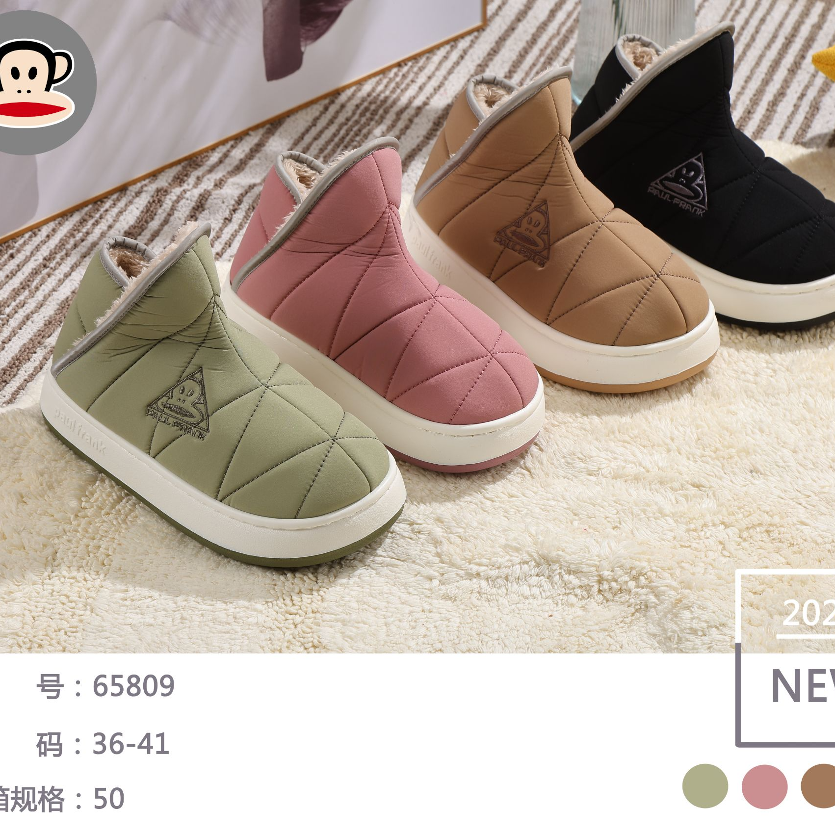 【X4】75809大嘴猴保护脚脖保暖加倍菱形格外穿雪地靴棉鞋 S