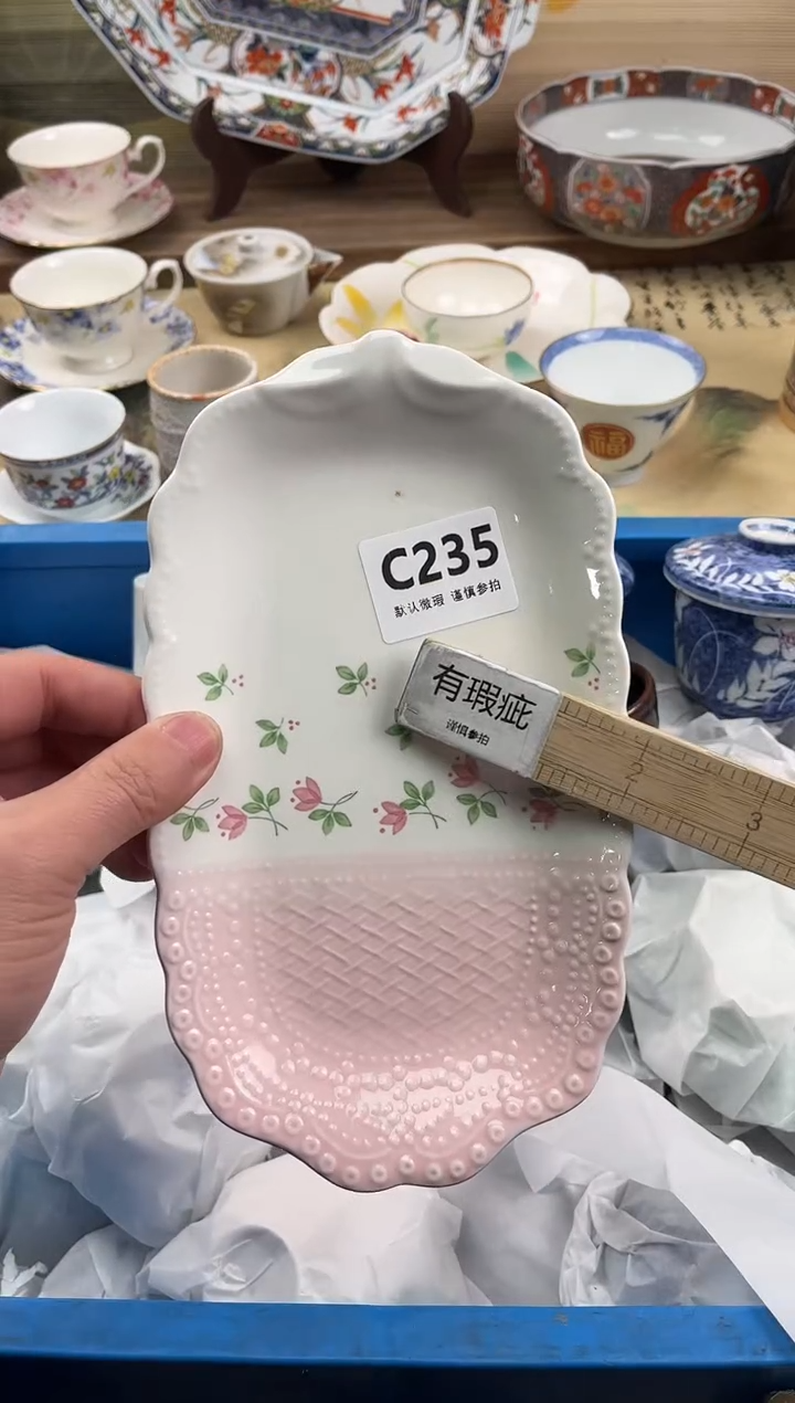 瓷片多**多235                           