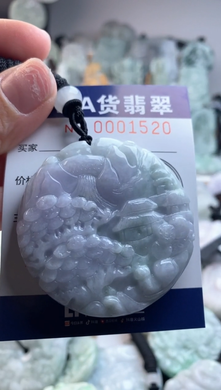 【闪购商品】翡翠吊坠(不含链)未镶嵌1