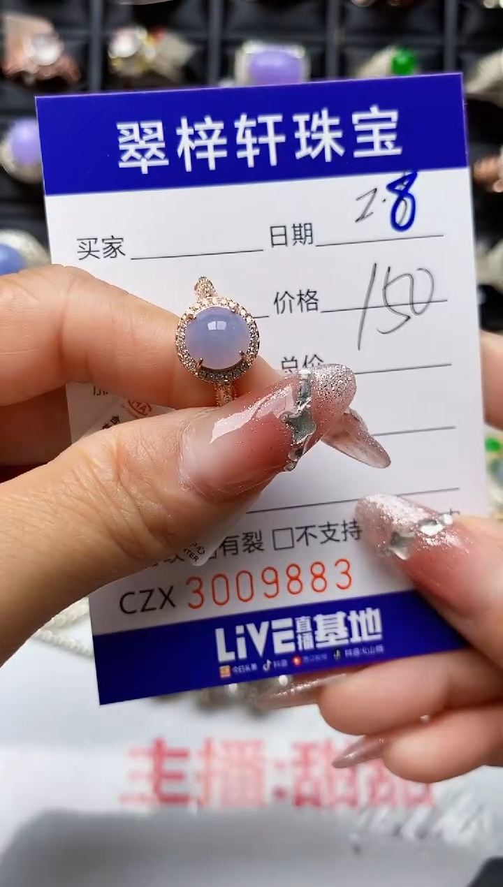 【闪购商品】翡翠戒指银S925镶嵌9883