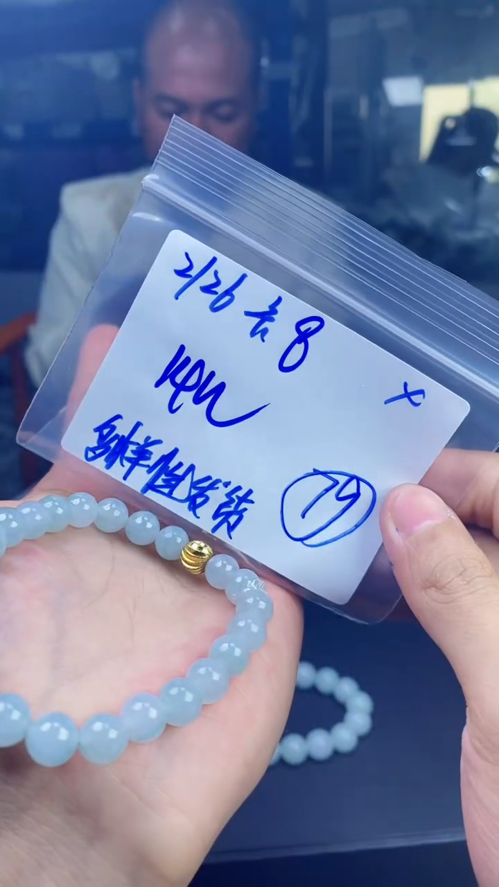 【闪购商品】定制翡翠未镶嵌珠串多样性发货