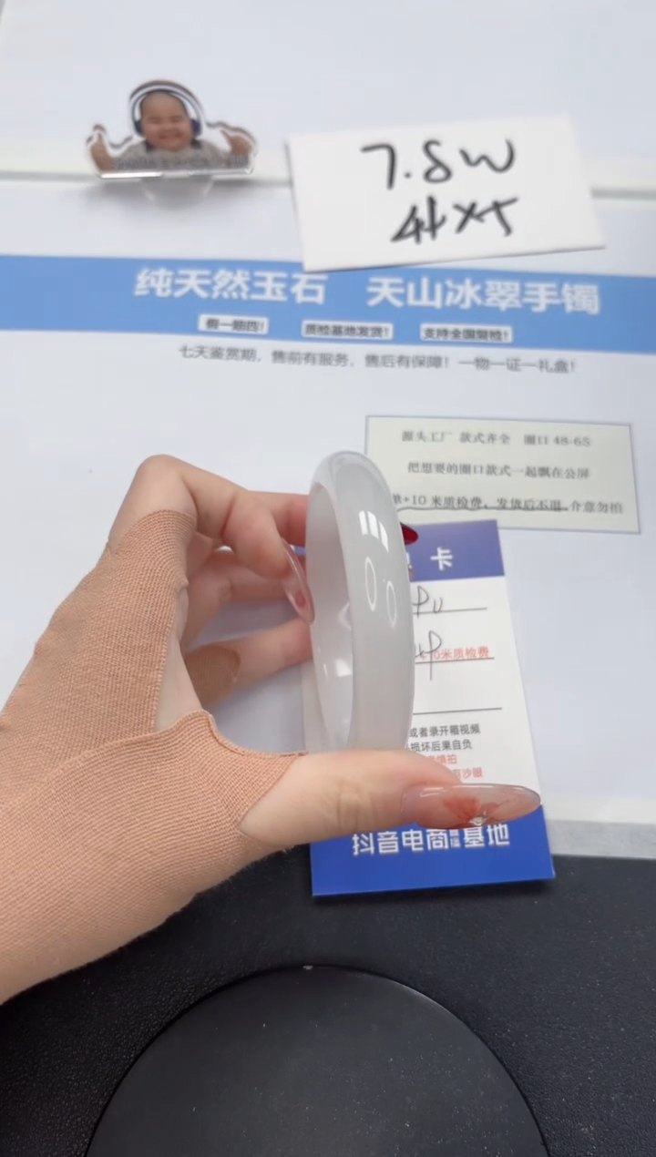 【闪购商品】石英质玉手镯未镶嵌A190-58.9